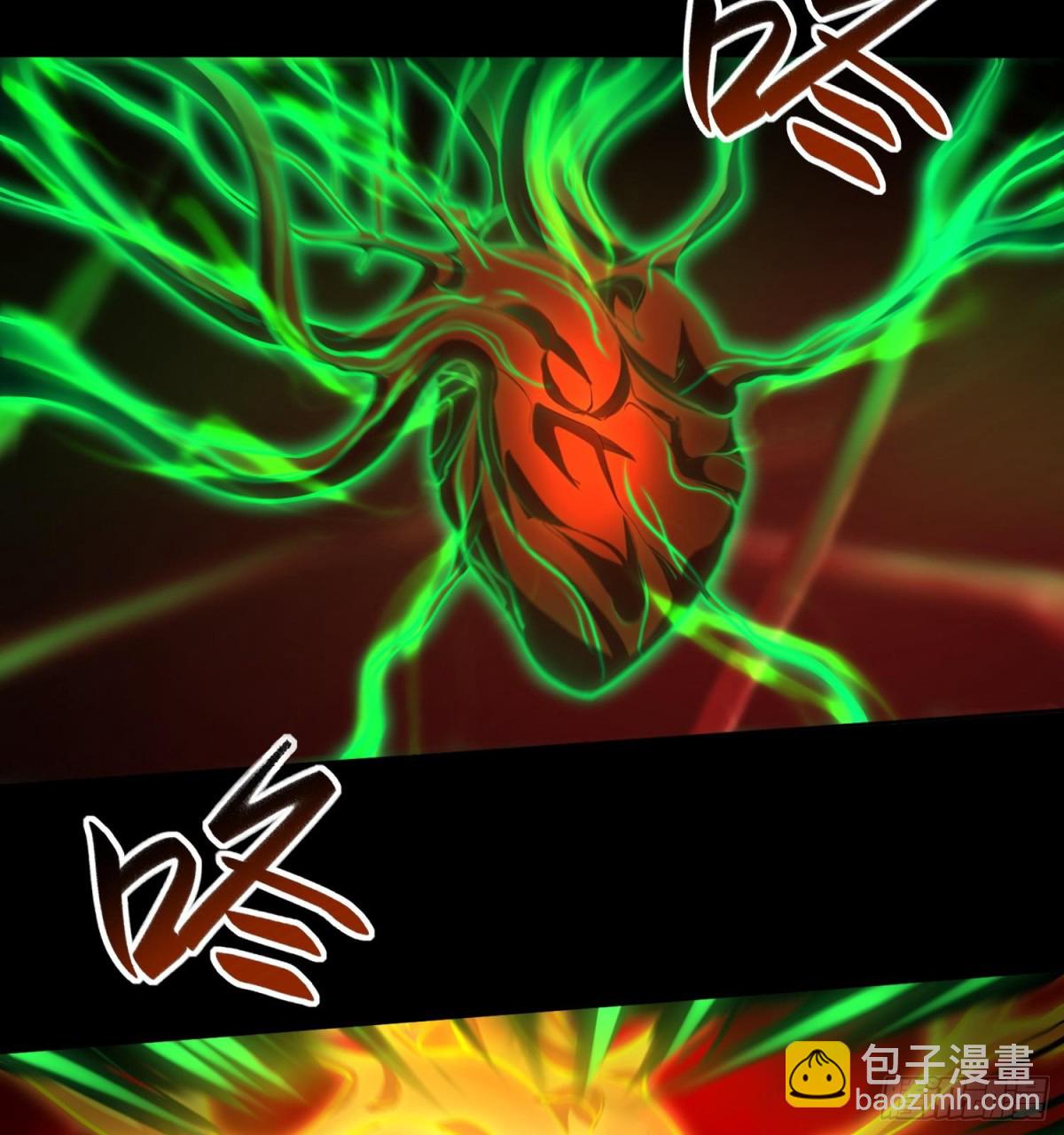 全知修仙者 - 39心魔(1/2) - 2