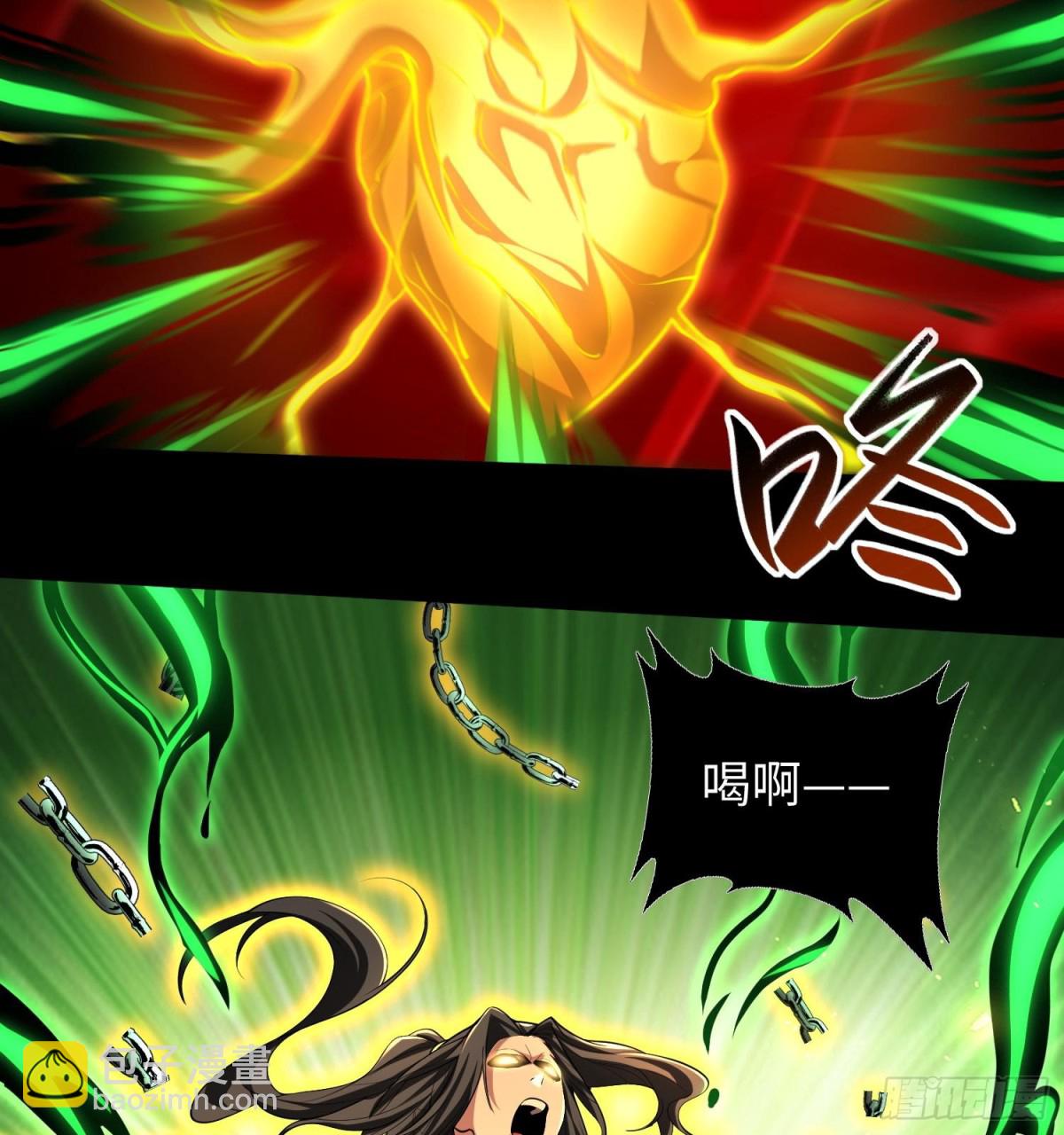全知修仙者 - 39心魔(1/2) - 3