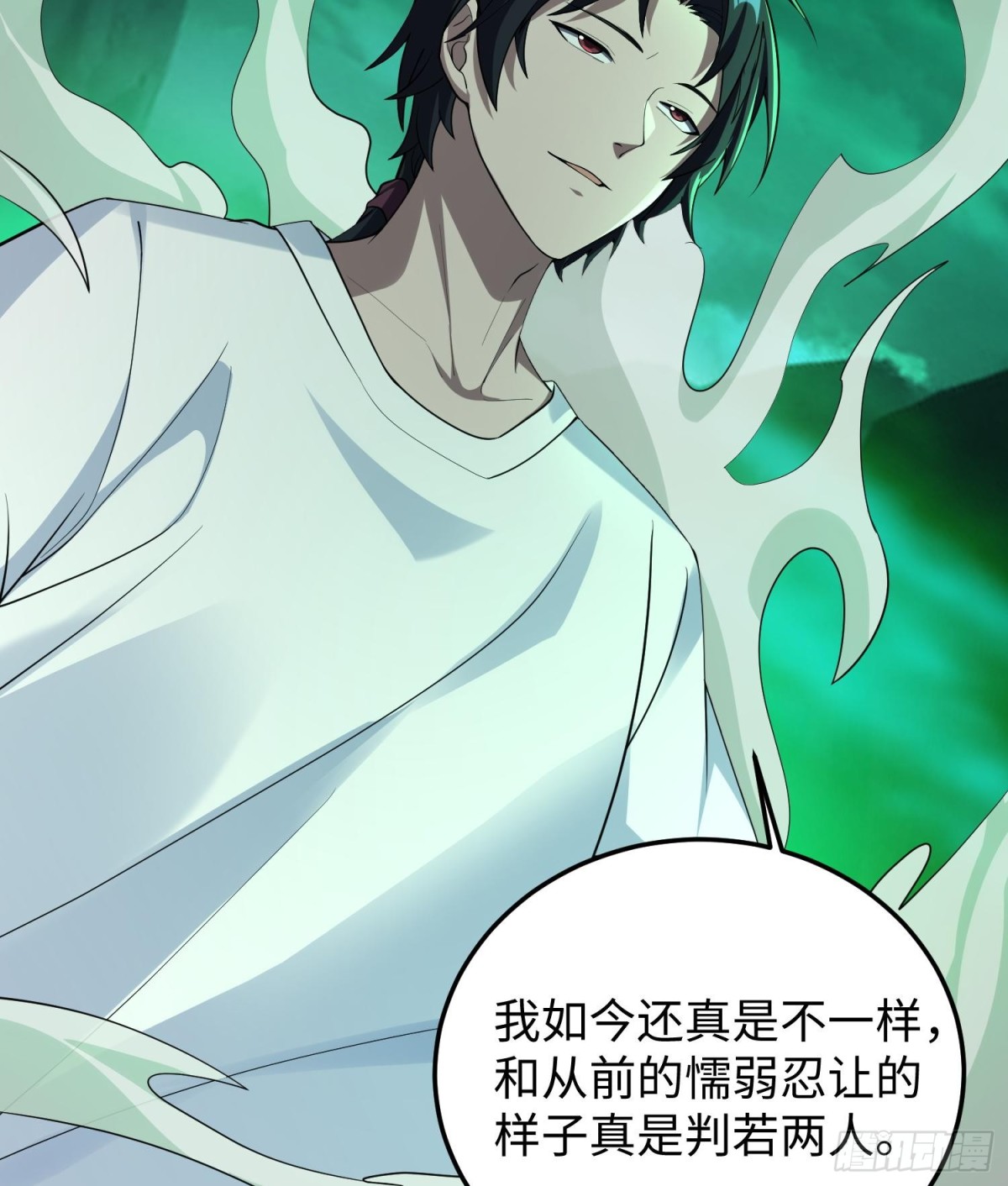全知修仙者 - 39心魔(1/2) - 4