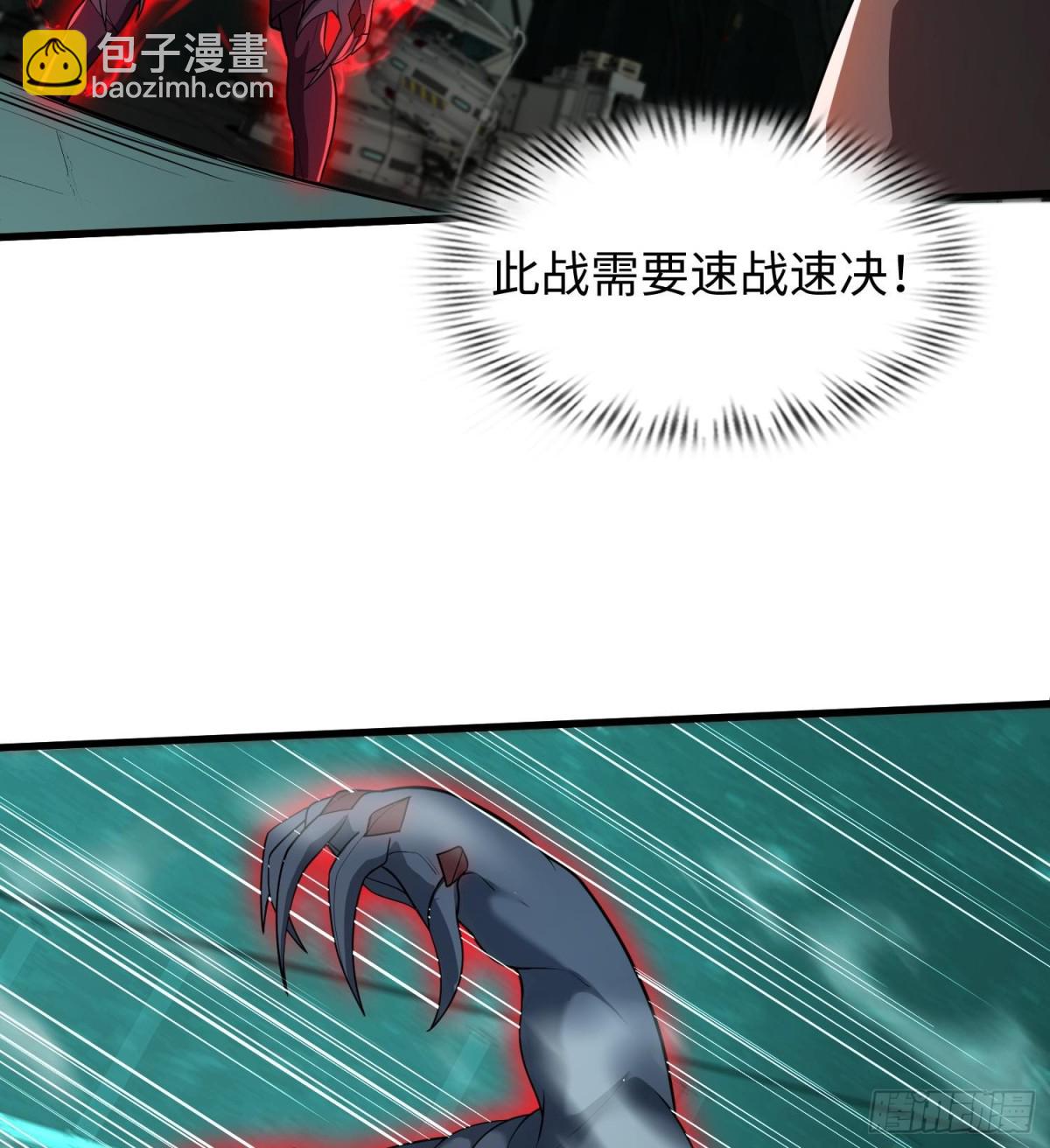 全知修仙者 - 41實驗體零號(1/2) - 5