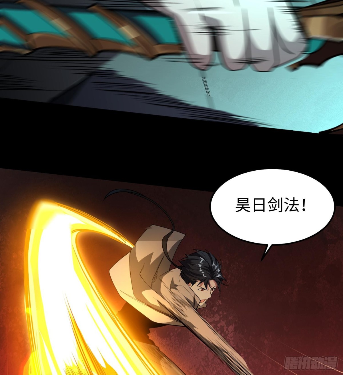 全知修仙者 - 41實驗體零號(1/2) - 1
