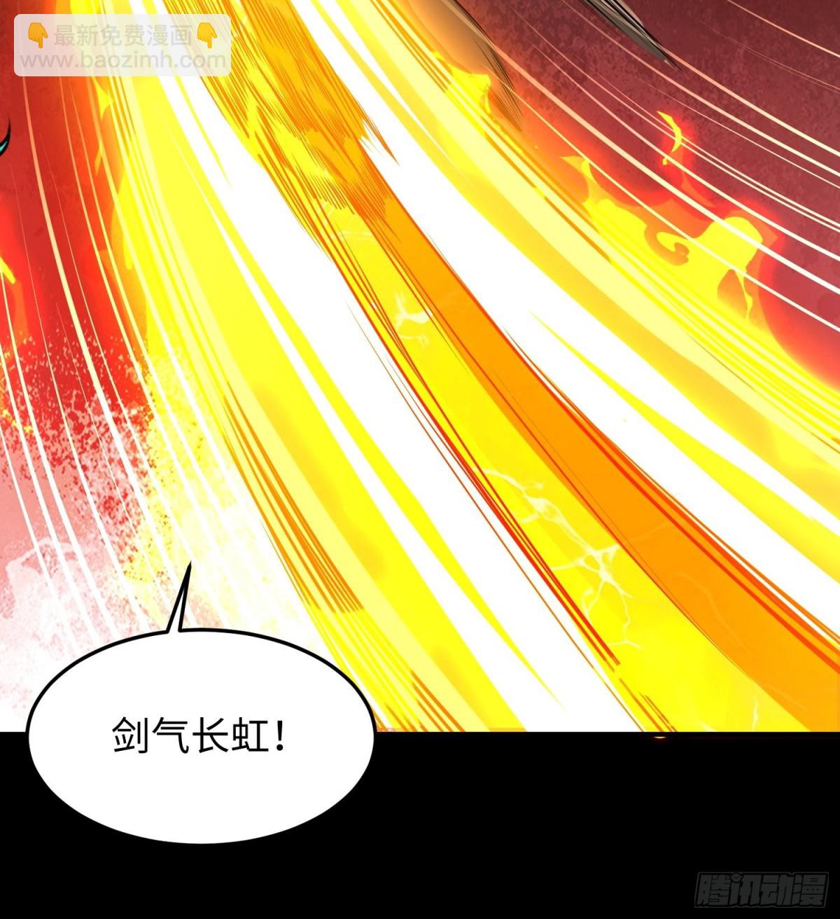 全知修仙者 - 41實驗體零號(1/2) - 2