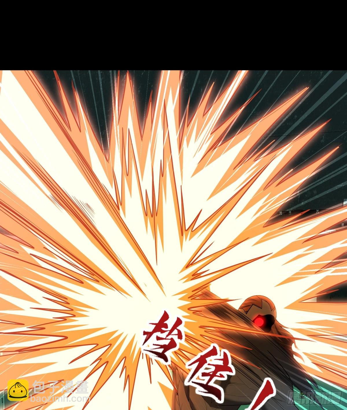 全知修仙者 - 41實驗體零號(1/2) - 3