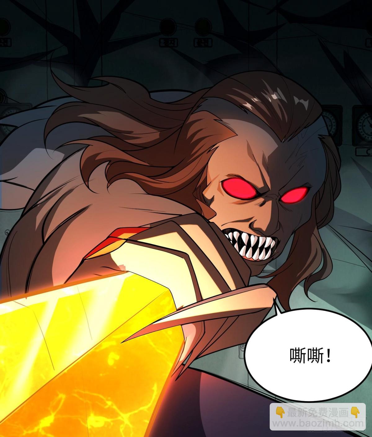 全知修仙者 - 41實驗體零號(1/2) - 5
