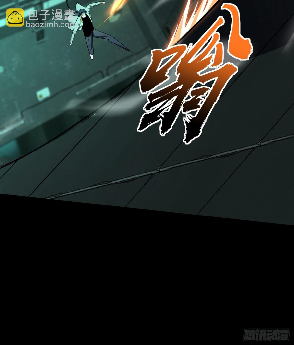 全知修仙者 - 41實驗體零號(1/2) - 2