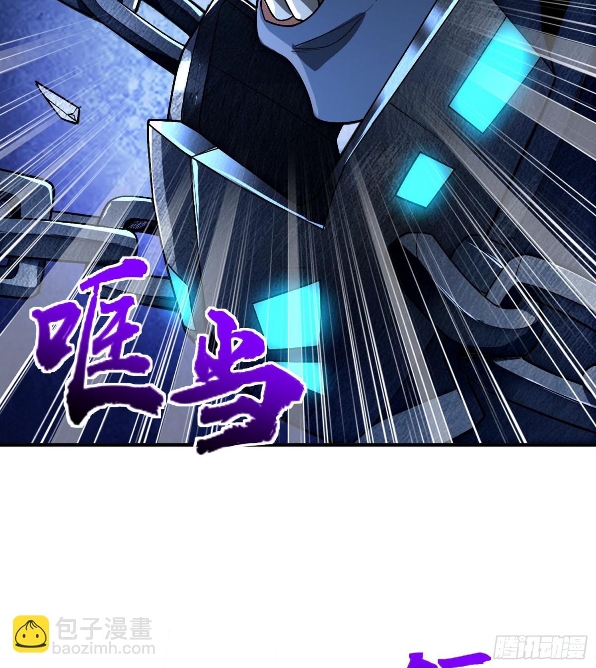 全知修仙者 - 41實驗體零號(1/2) - 4