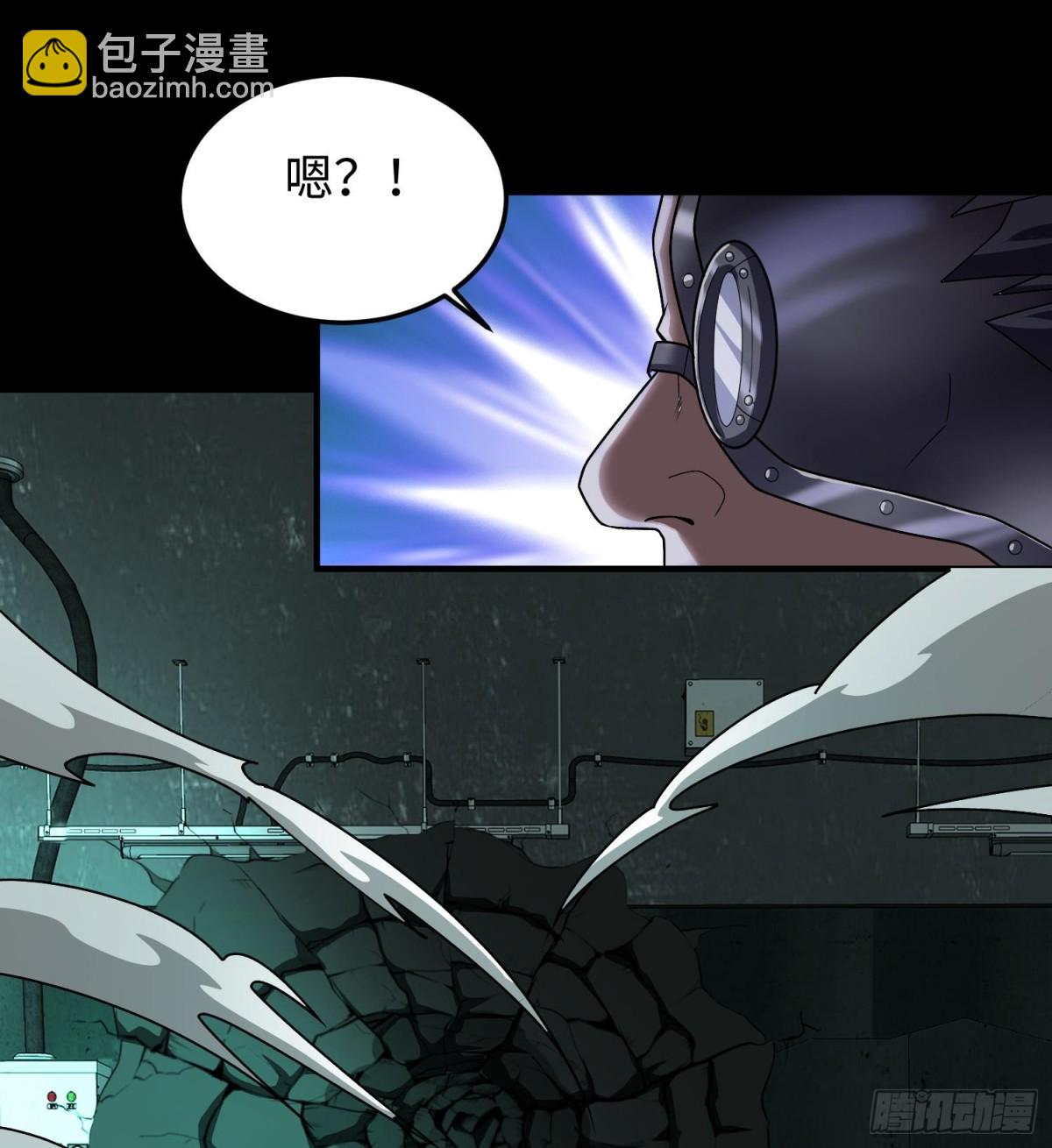 全知修仙者 - 41實驗體零號(1/2) - 3