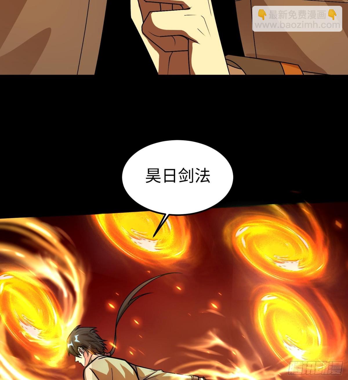 全知修仙者 - 41實驗體零號(1/2) - 8
