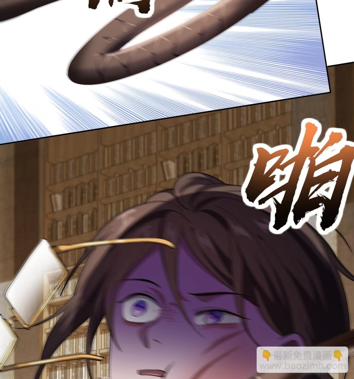 全知修仙者 - 43道友救命啊！(1/2) - 6