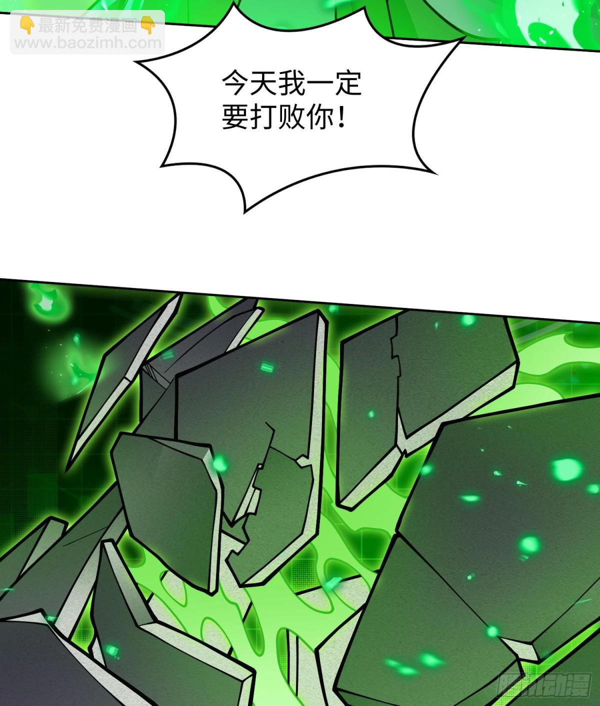 全知修仙者 - 43道友救命啊！(1/2) - 7