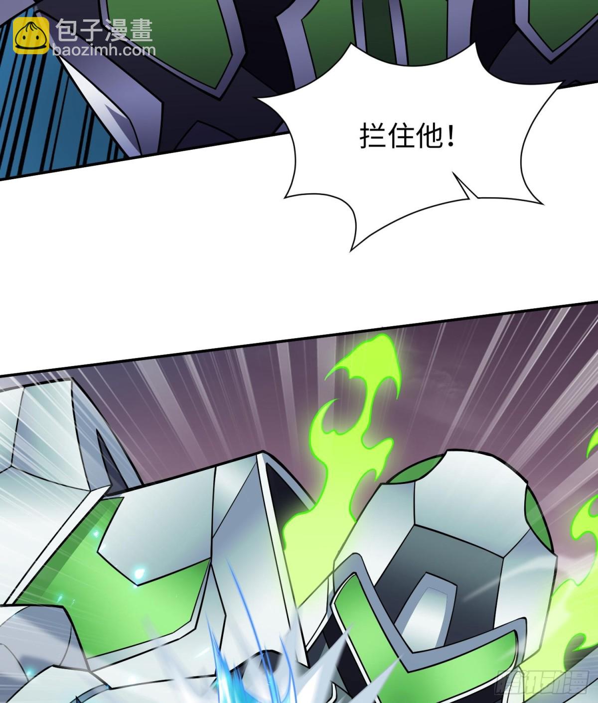 全知修仙者 - 43道友救命啊！(1/2) - 1