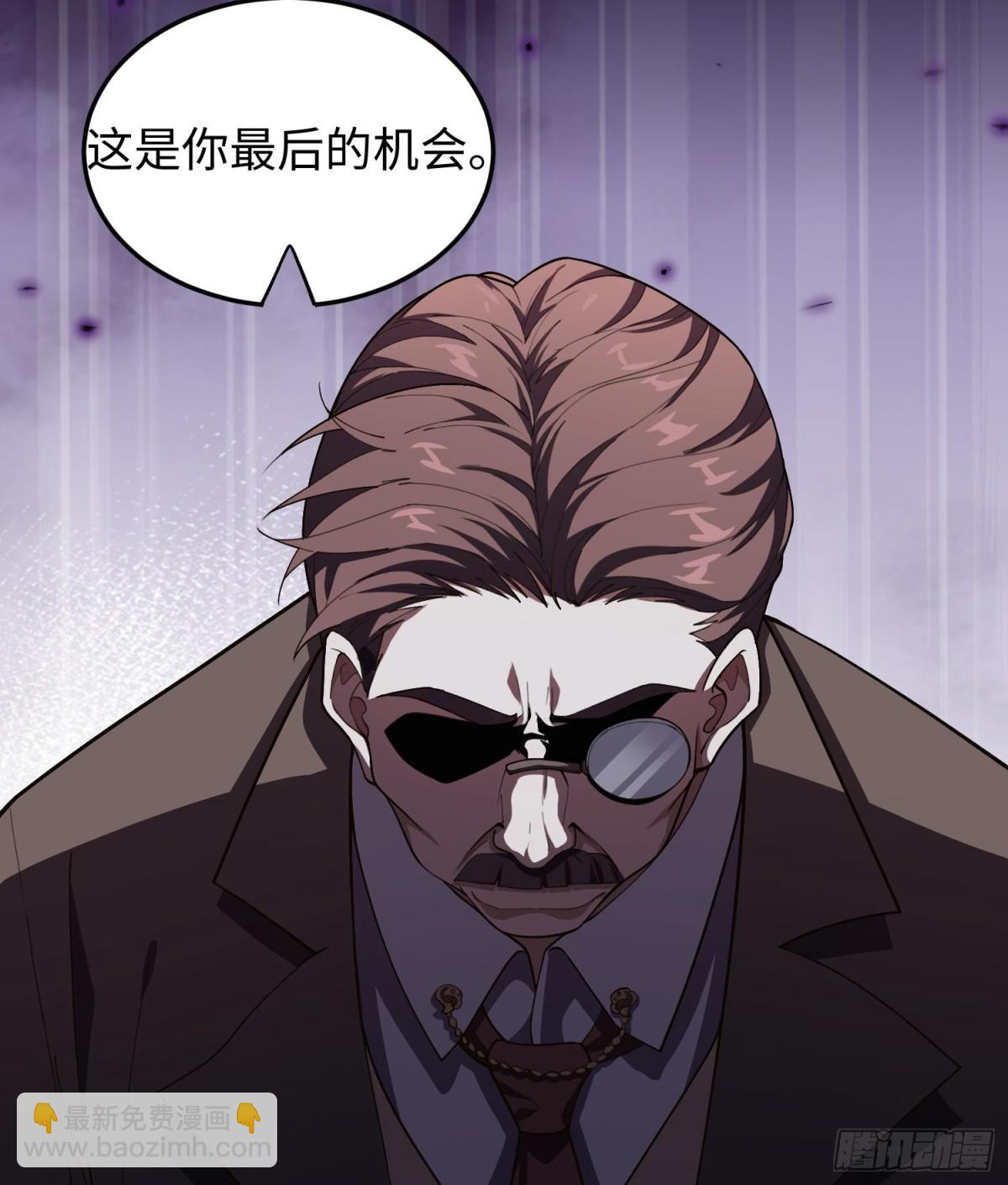 全知修仙者 - 45梅姨夜訪(1/2) - 4