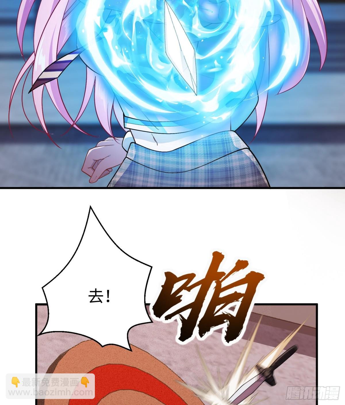 全知修仙者 - 45梅姨夜訪(1/2) - 1