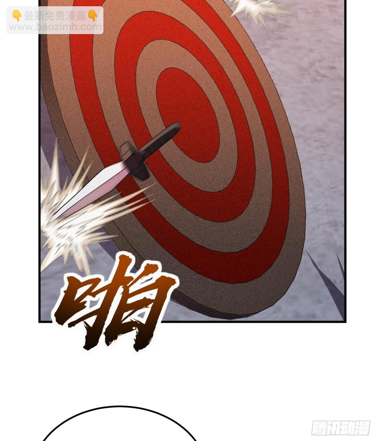 全知修仙者 - 45梅姨夜訪(1/2) - 2