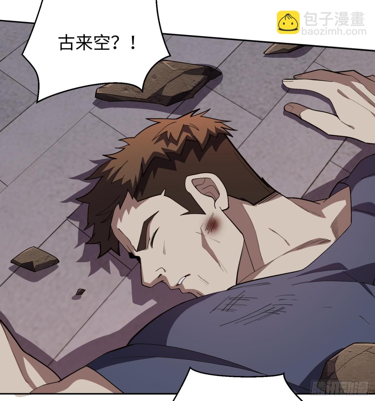 全知修仙者 - 47周家求助(1/2) - 5