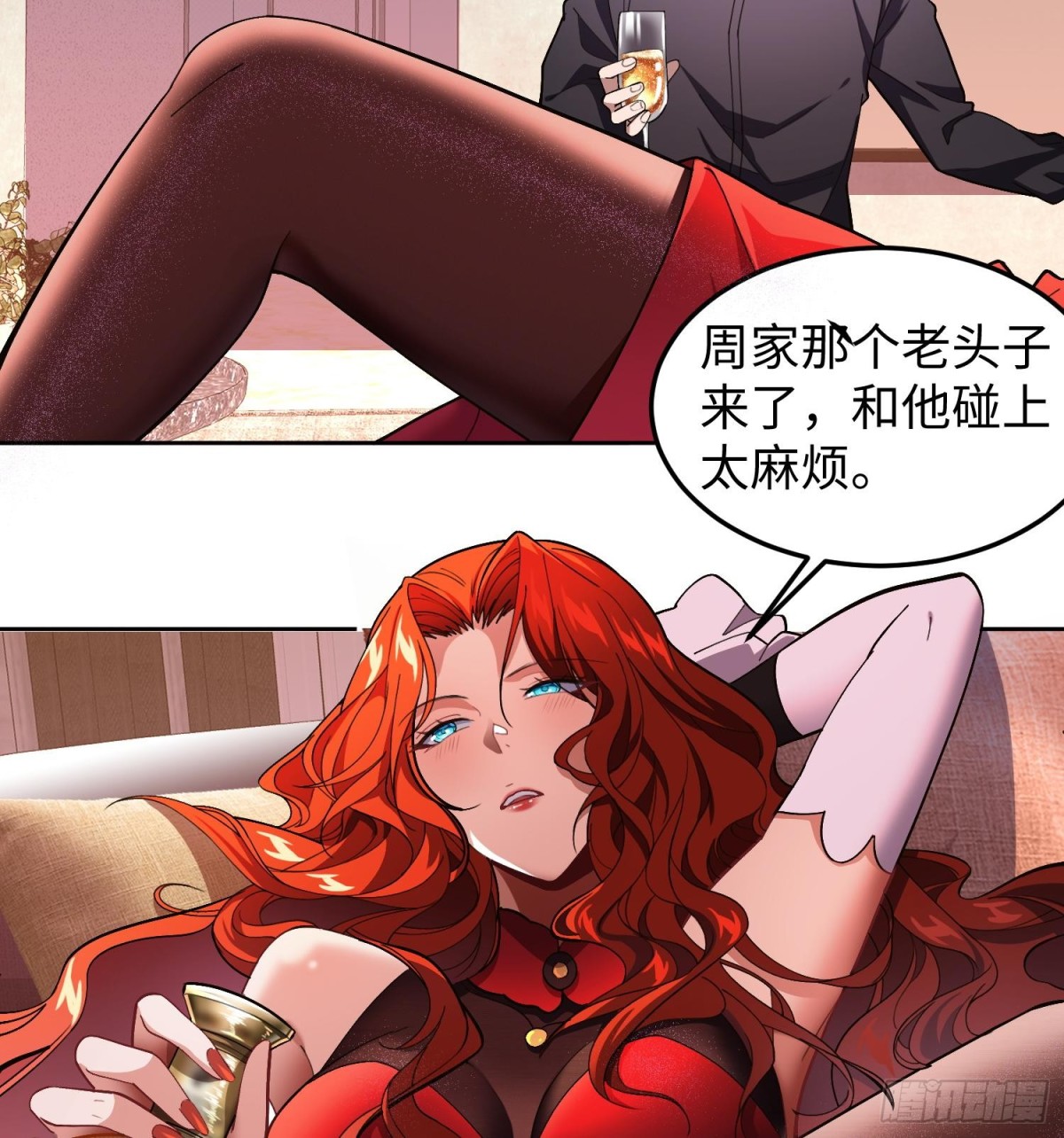 全知修仙者 - 47周家求助(1/2) - 1