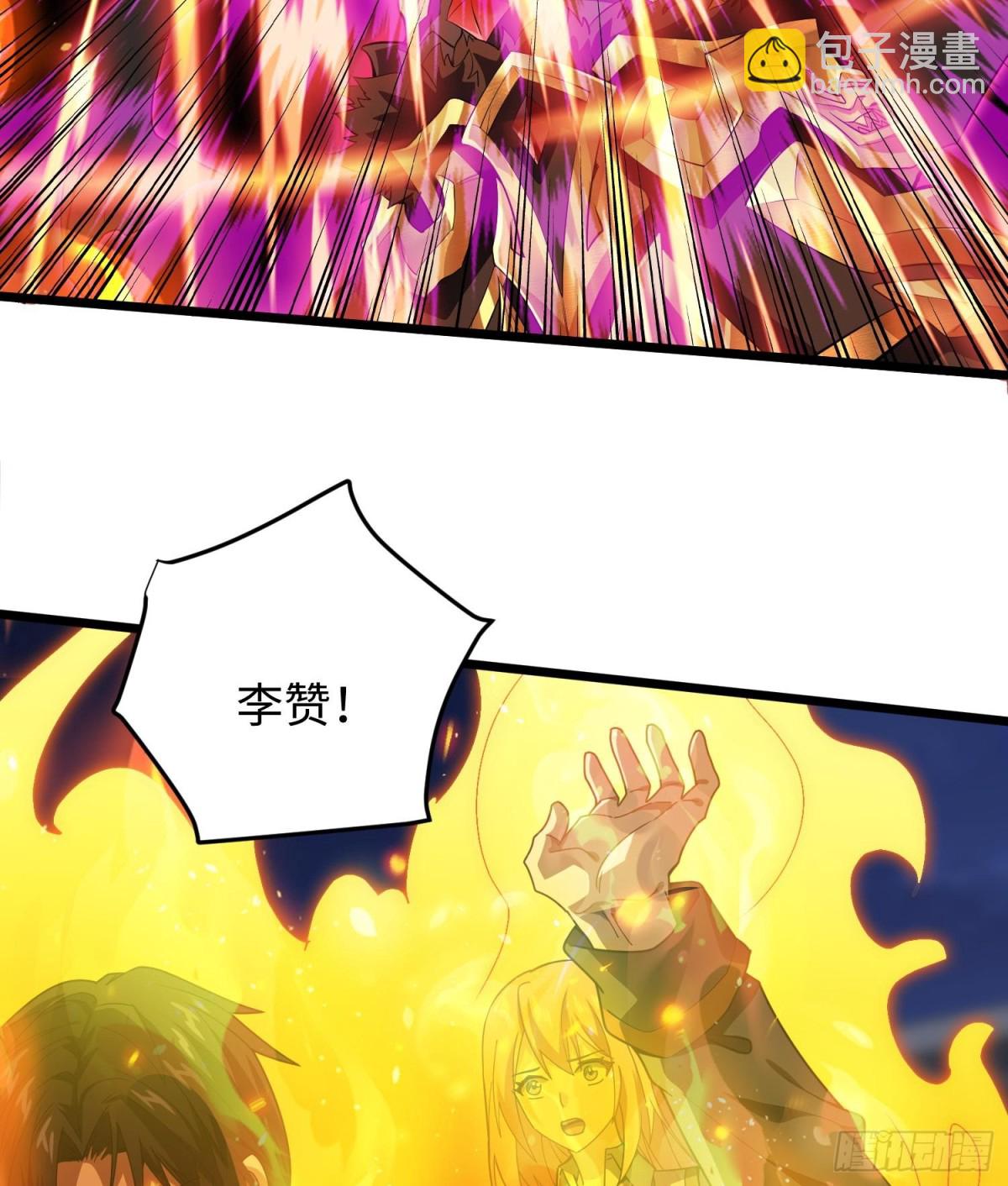 全知修仙者 - 47周家求助(1/2) - 3