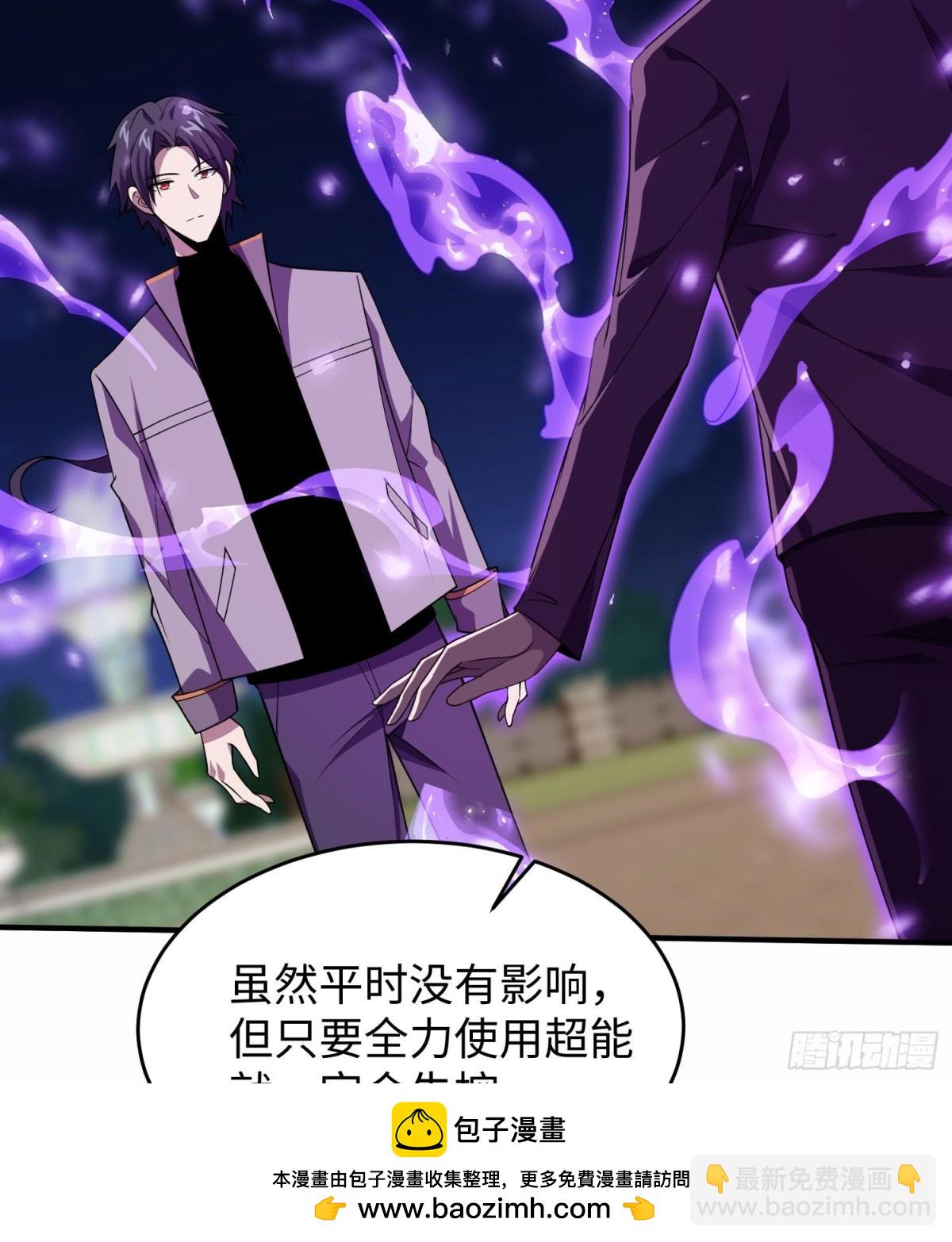 全知修仙者 - 47周家求助(1/2) - 2