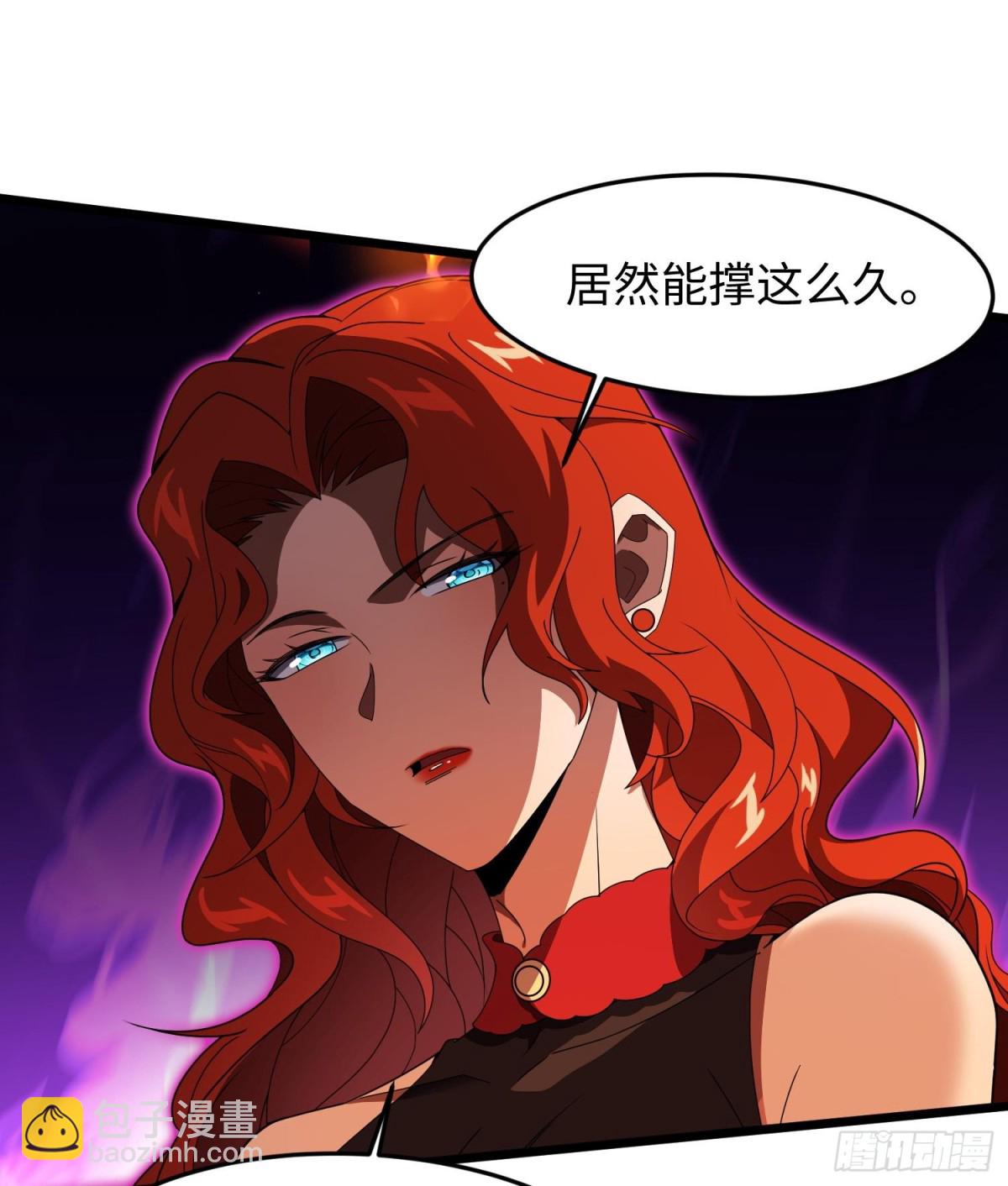 全知修仙者 - 47周家求助(1/2) - 6