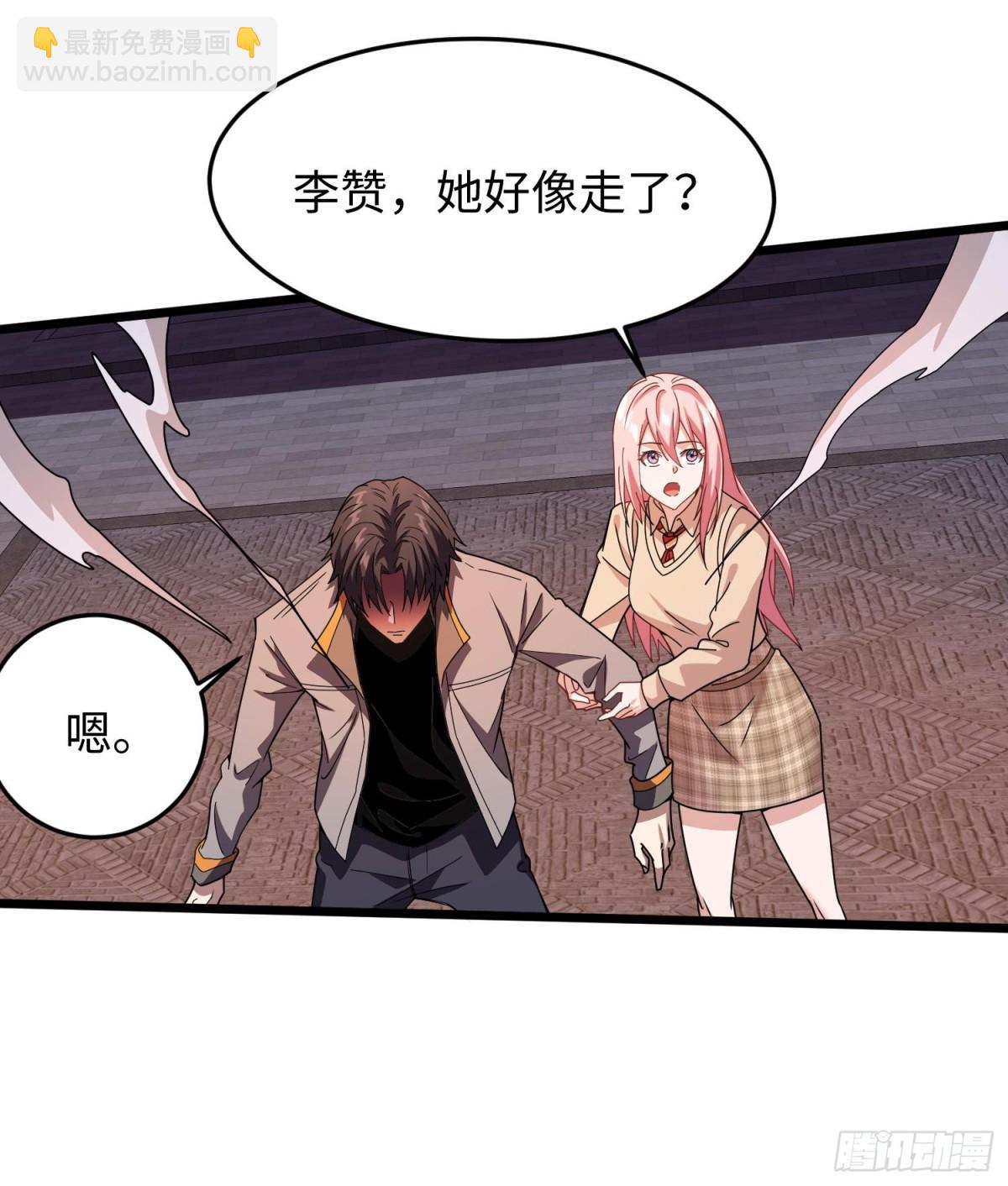 全知修仙者 - 47周家求助(1/2) - 1