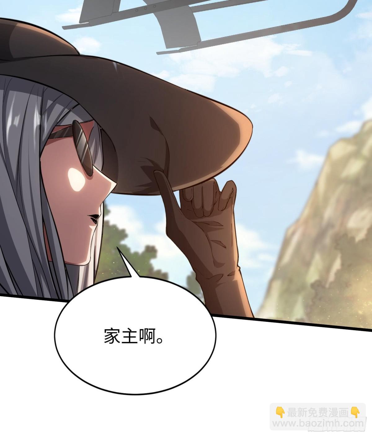 全知修仙者 - 49進入遺蹟(1/2) - 2