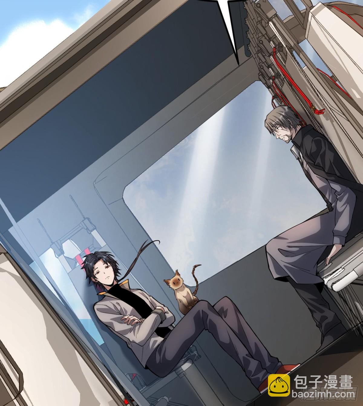 全知修仙者 - 49進入遺蹟(1/2) - 5