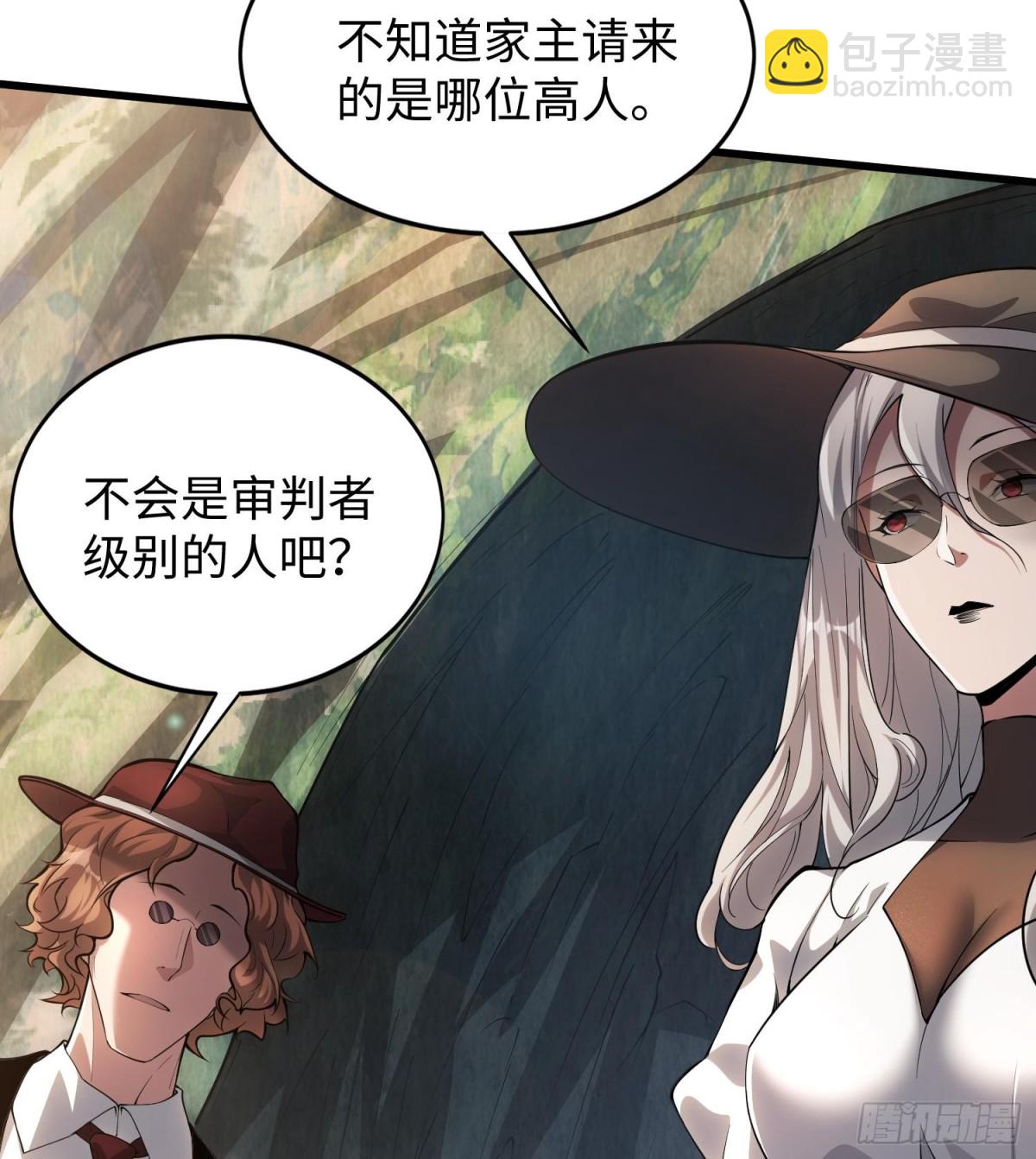 全知修仙者 - 49進入遺蹟(1/2) - 1
