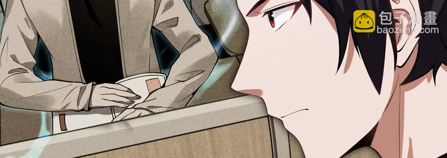 全知修仙者 - 05勁敵(1/4) - 2
