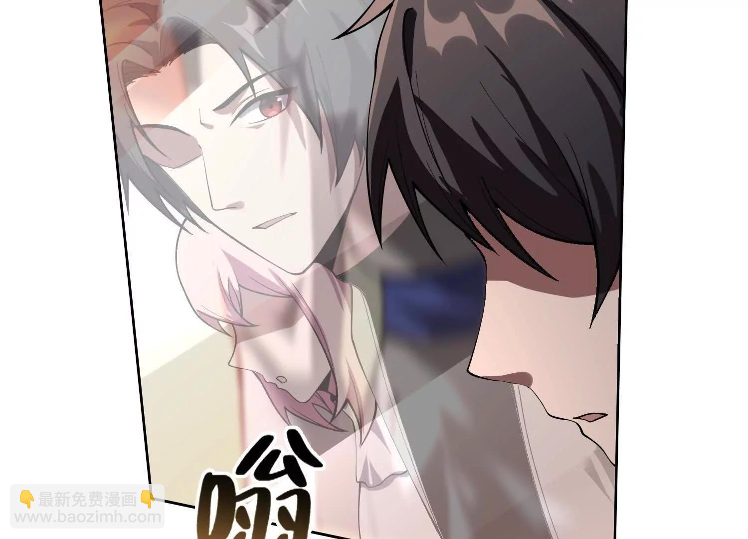 全知修仙者 - 05勁敵(1/4) - 3