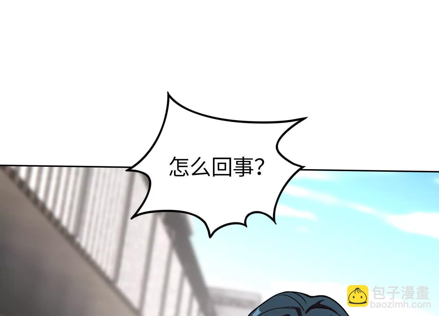 全知修仙者 - 05勁敵(1/4) - 1
