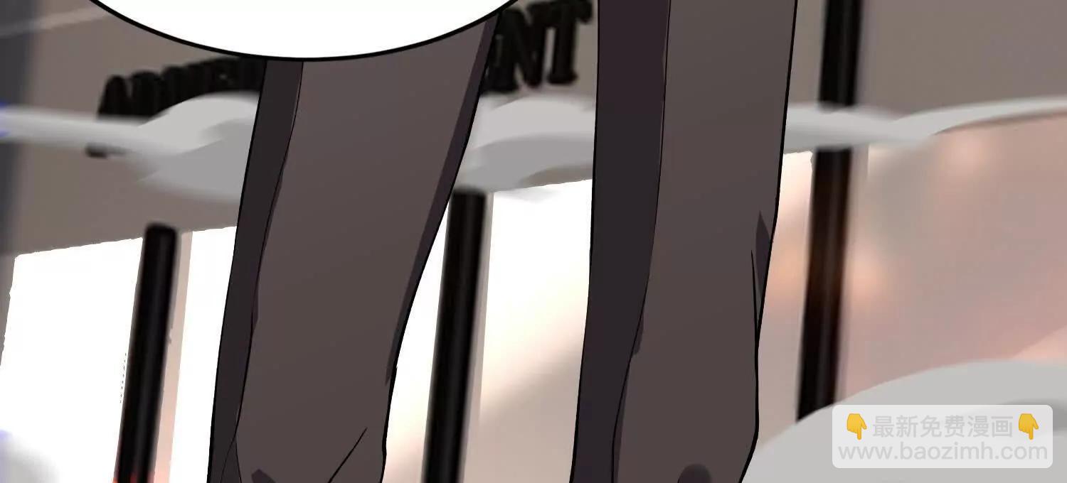 全知修仙者 - 05勁敵(1/4) - 6