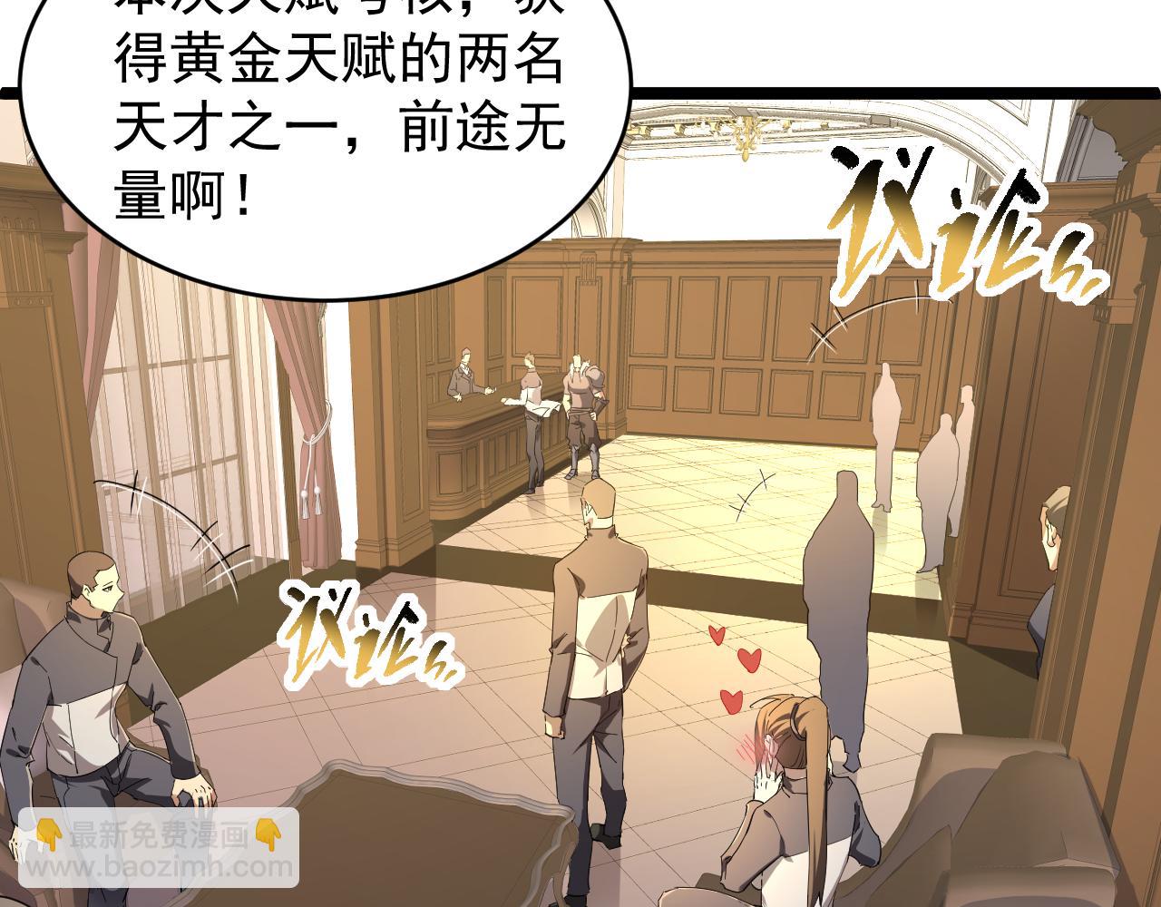 第010章 阴谋再现(1/3)-第10话