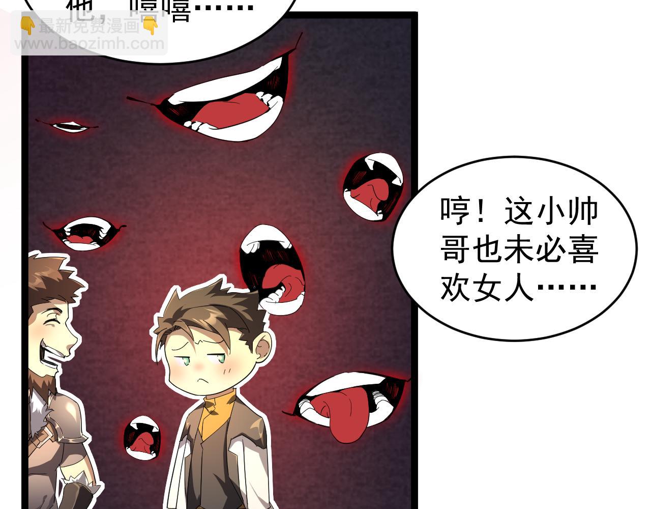 第010章 阴谋再现(1/3)-第10话