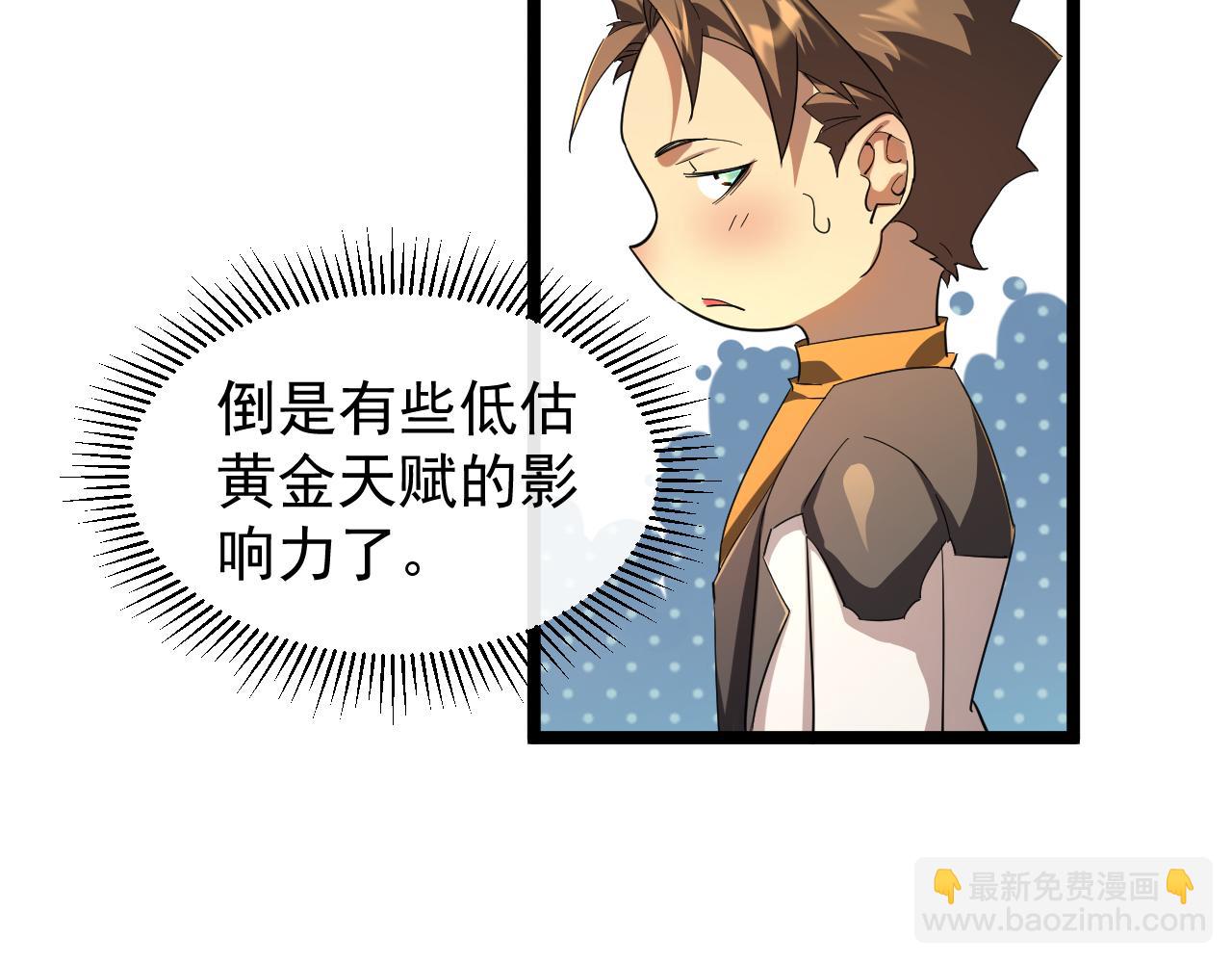 第010章 阴谋再现(1/3)-第10话