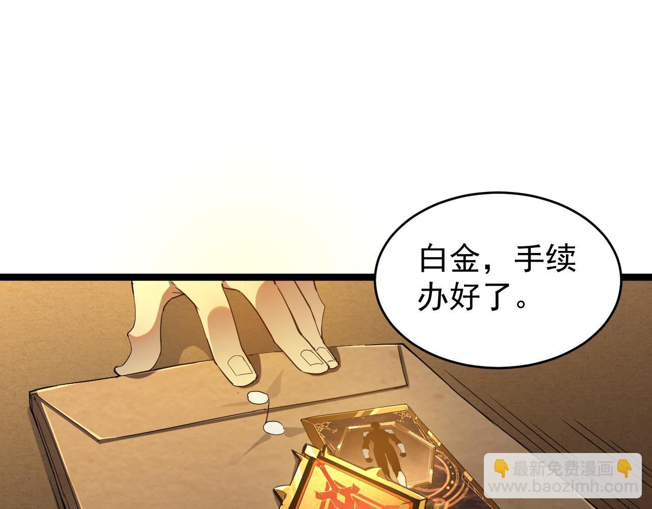 第010章 阴谋再现(1/3)-第10话