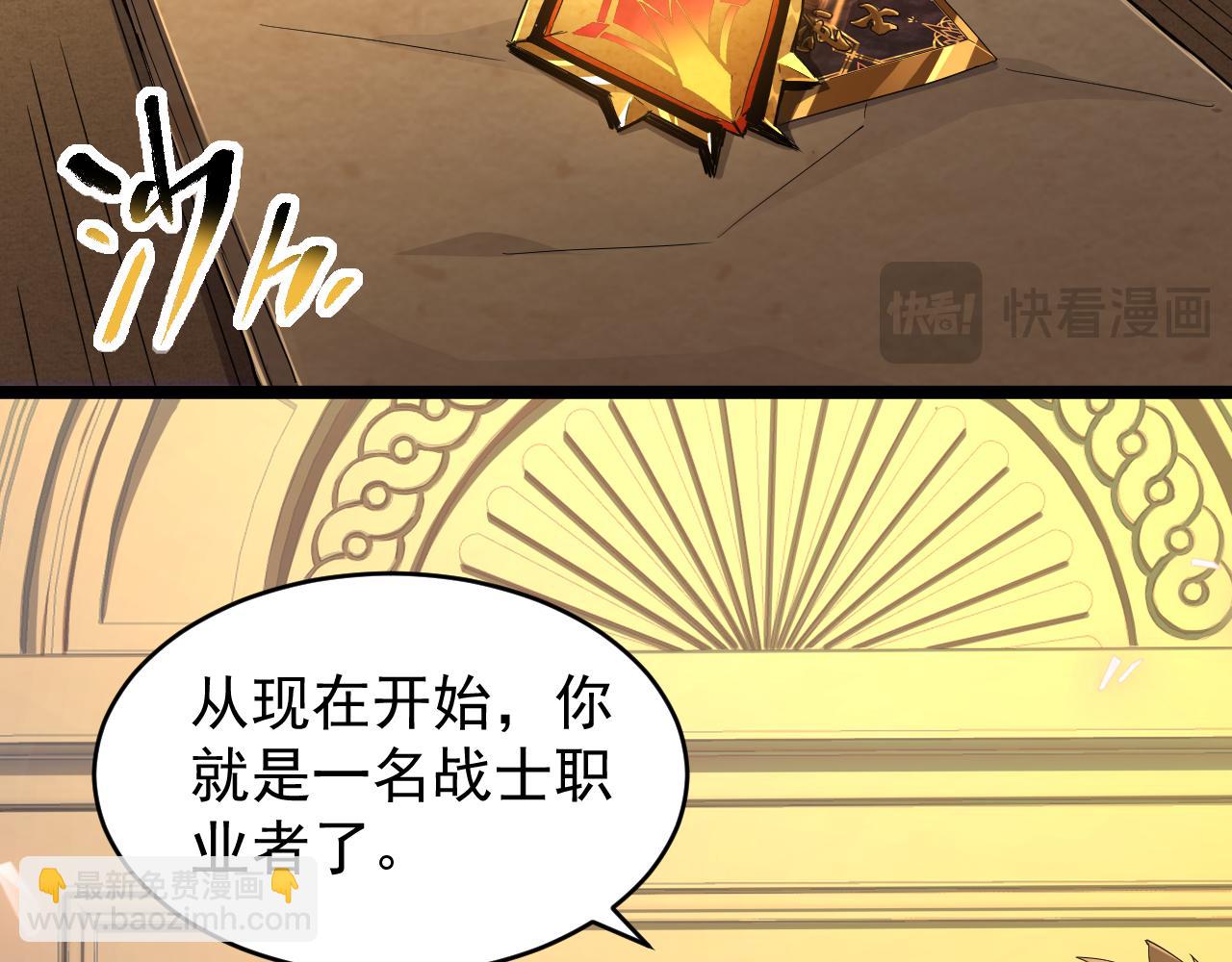 第010章 阴谋再现(1/3)-第10话