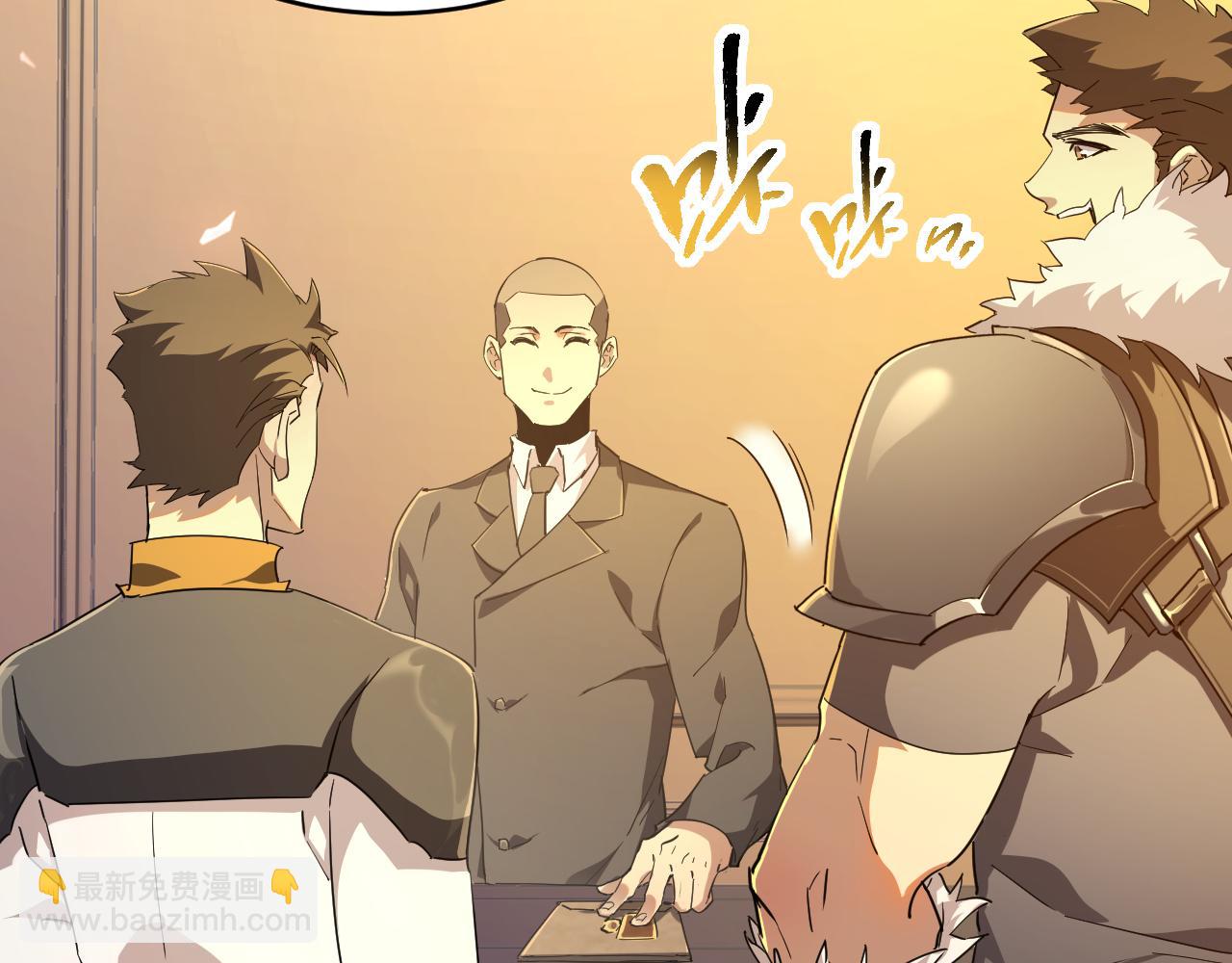 第010章 阴谋再现(1/3)-第10话