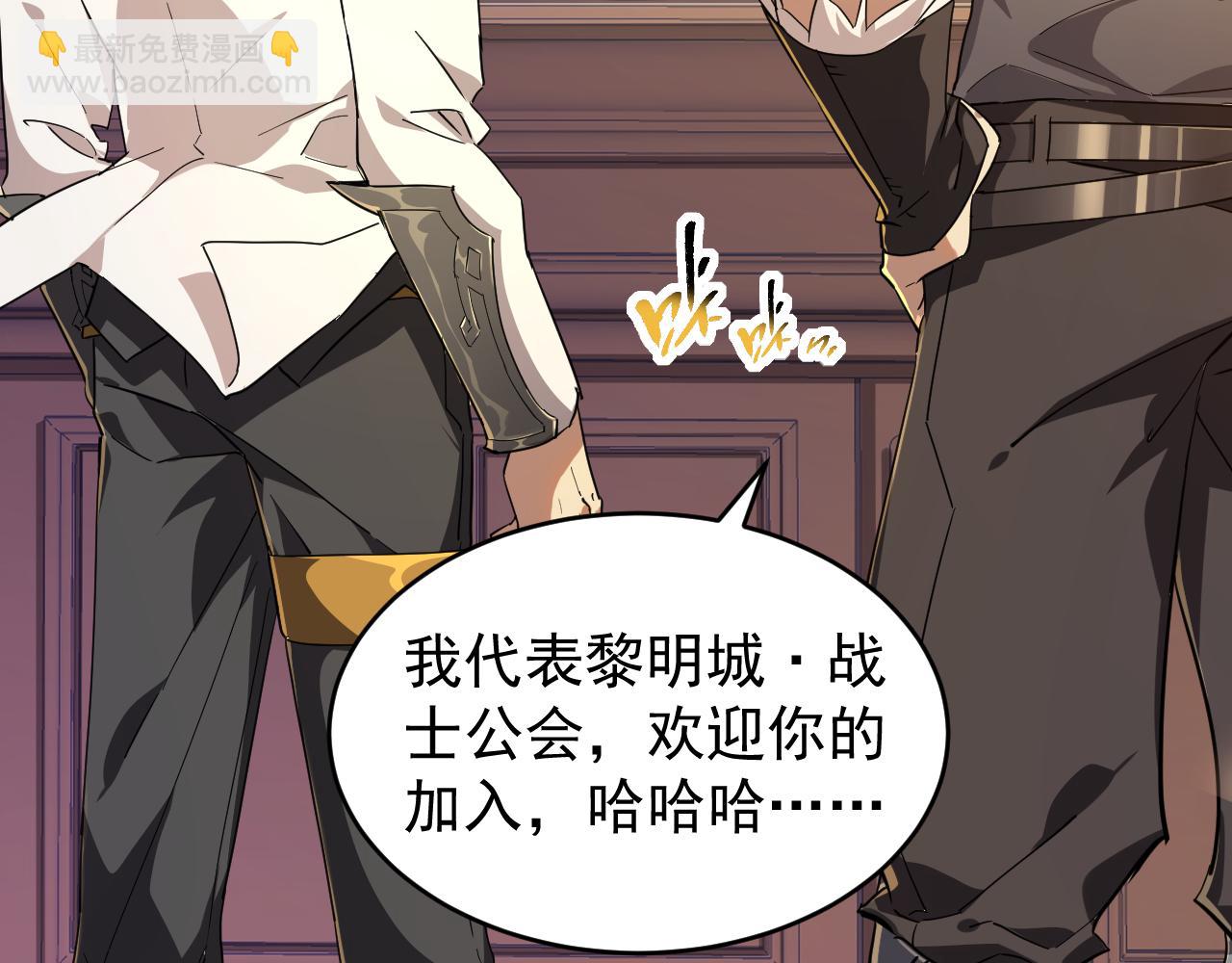 第010章 阴谋再现(1/3)-第10话