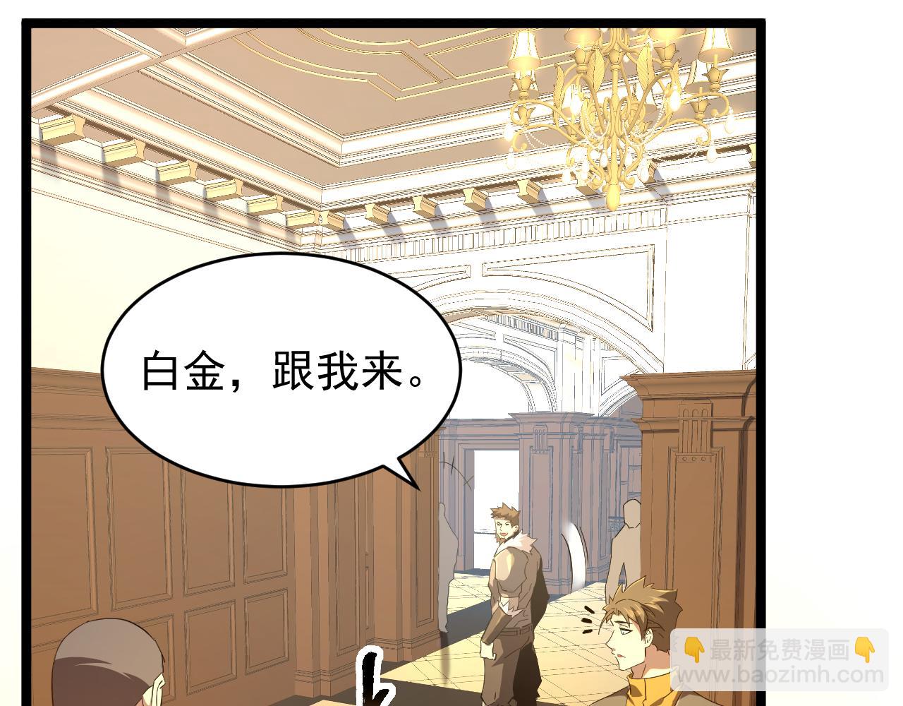 第010章 阴谋再现(1/3)-第10话