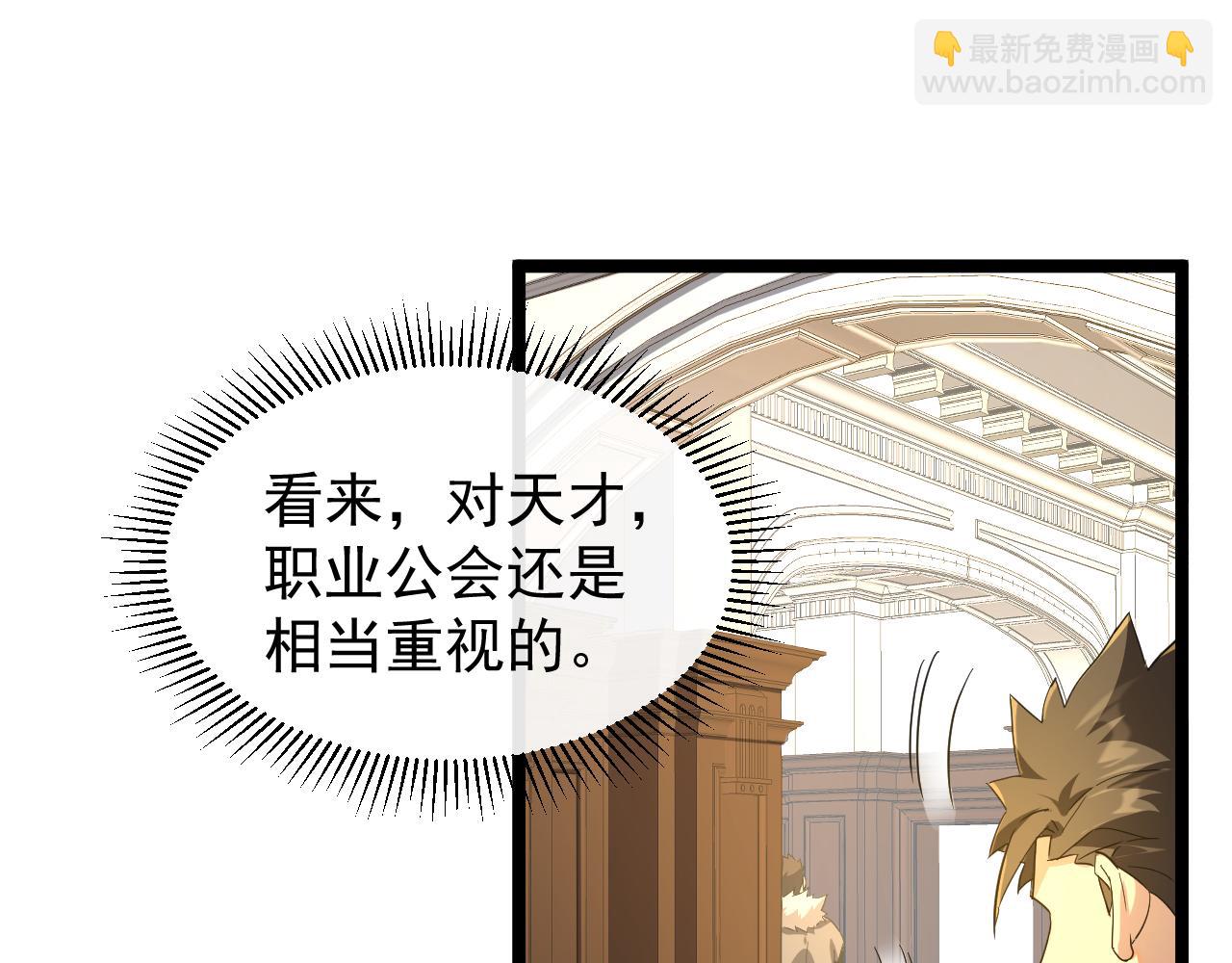 第010章 阴谋再现(1/3)-第10话