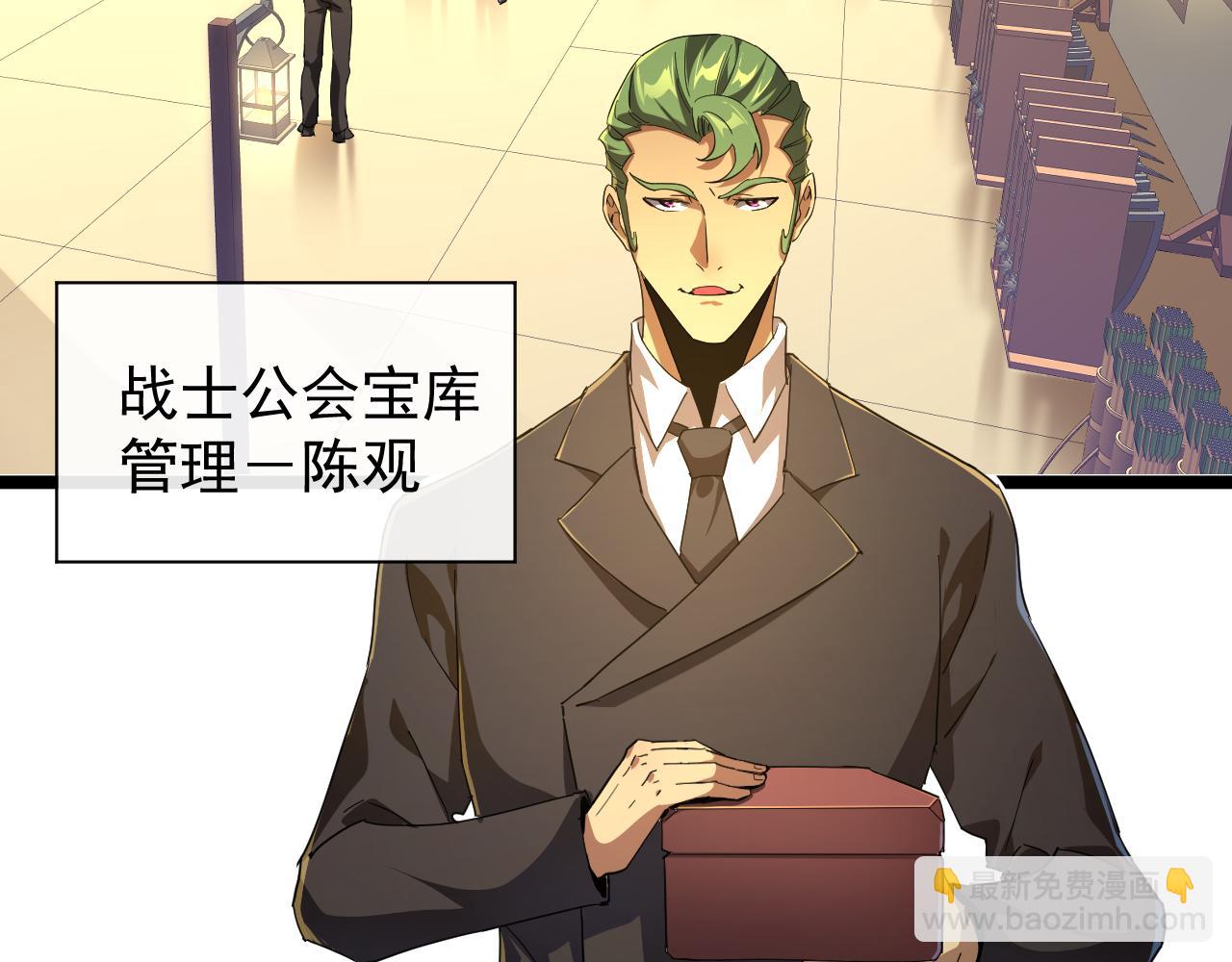 第010章 阴谋再现(1/3)-第10话