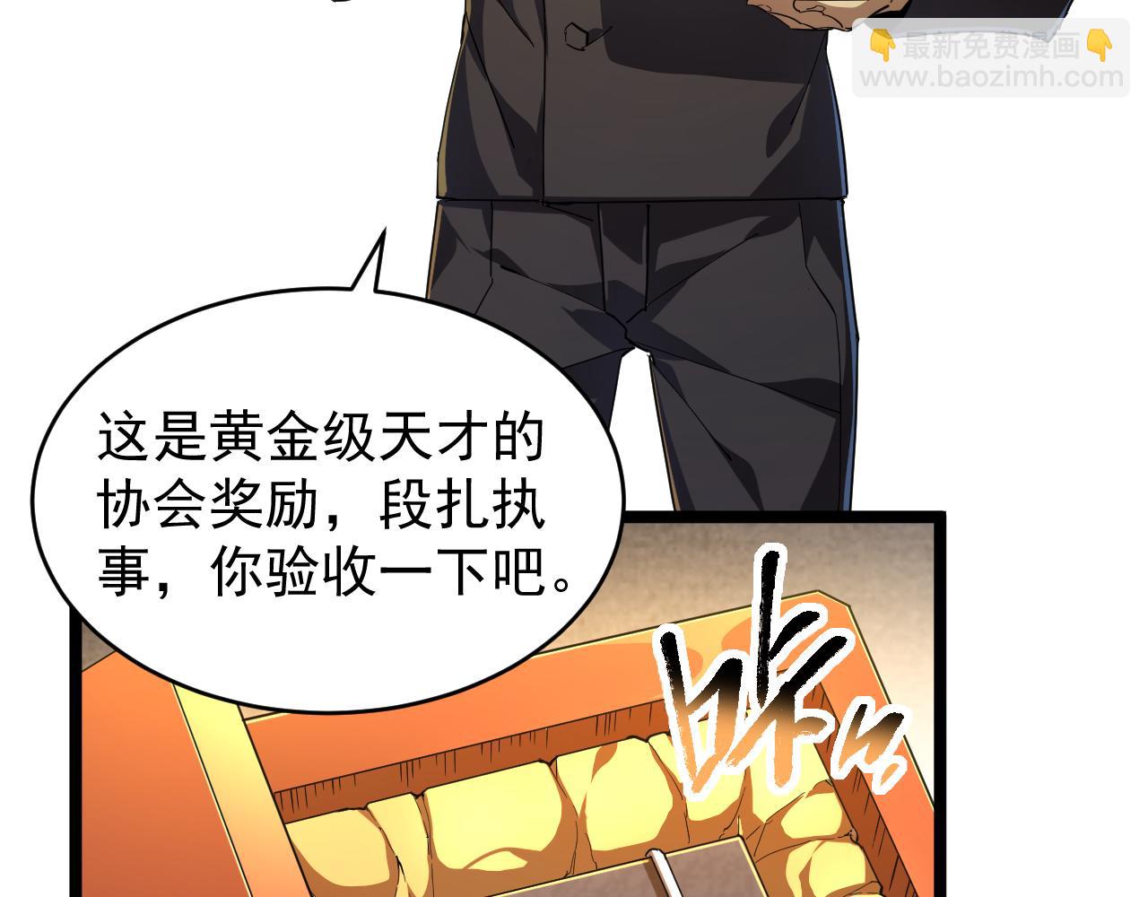 第010章 阴谋再现(1/3)-第10话