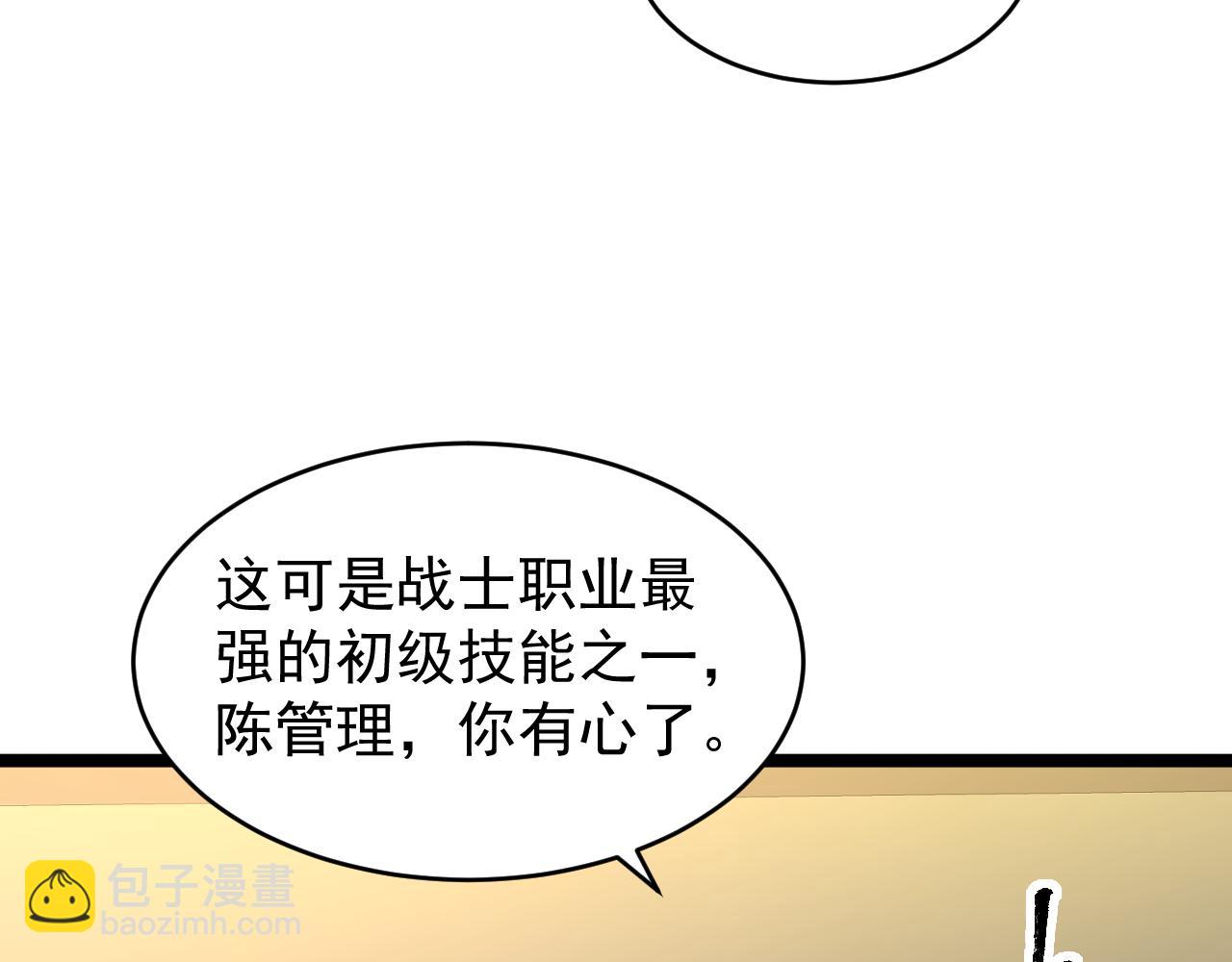 第010章 阴谋再现(1/3)-第10话