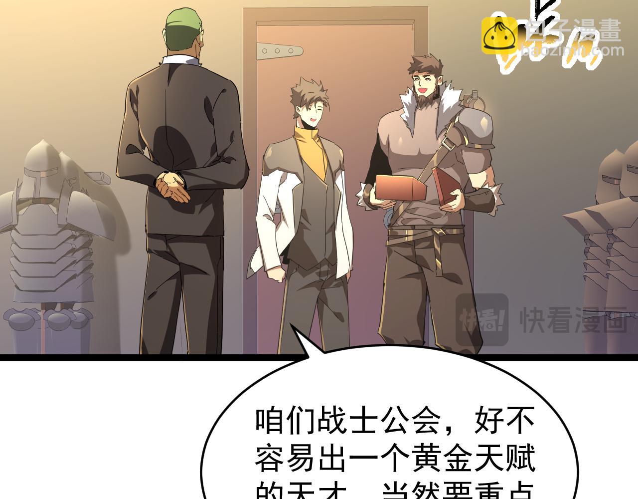 第010章 阴谋再现(1/3)-第10话