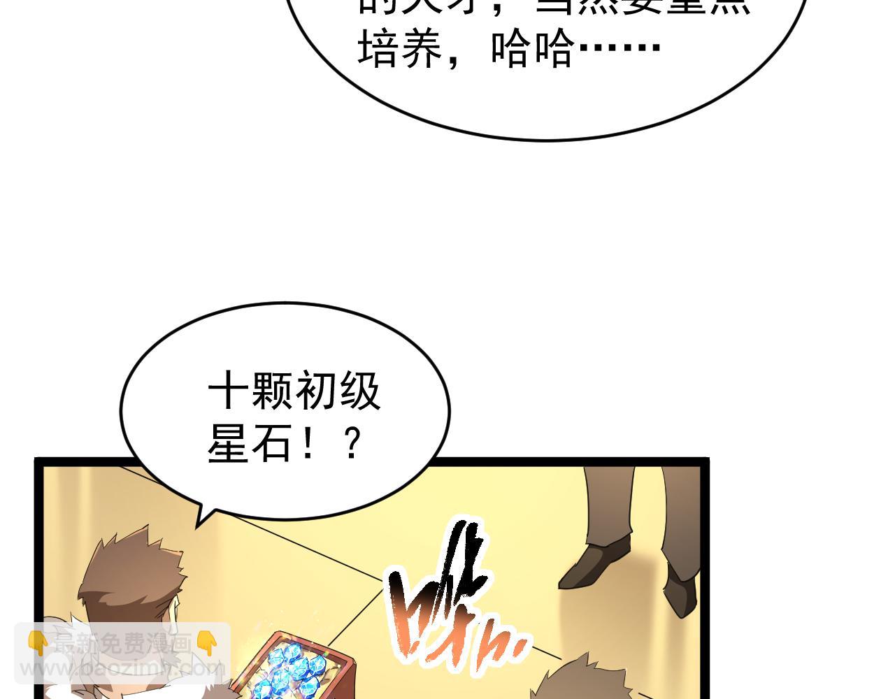 第010章 阴谋再现(1/3)-第10话