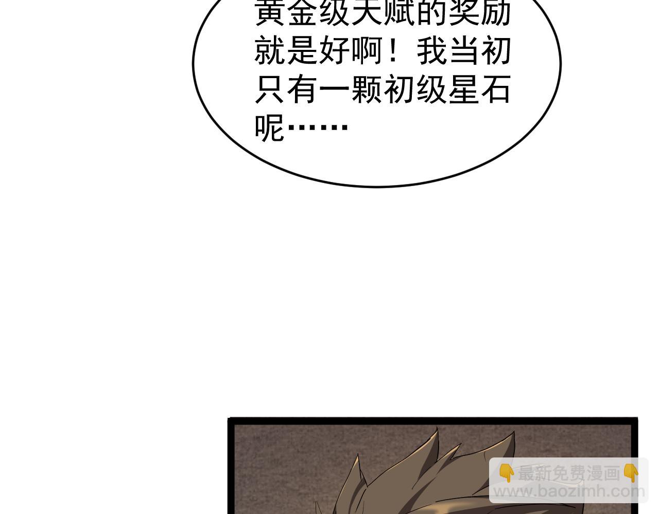 第010章 阴谋再现(1/3)-第10话