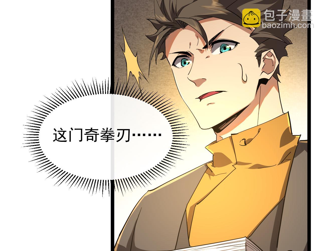 第010章 阴谋再现(1/3)-第10话