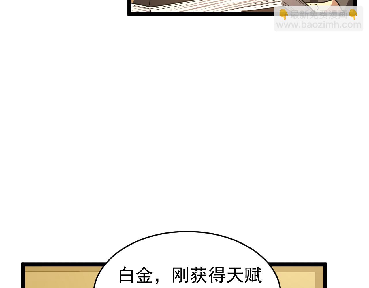 第010章 阴谋再现(1/3)-第10话