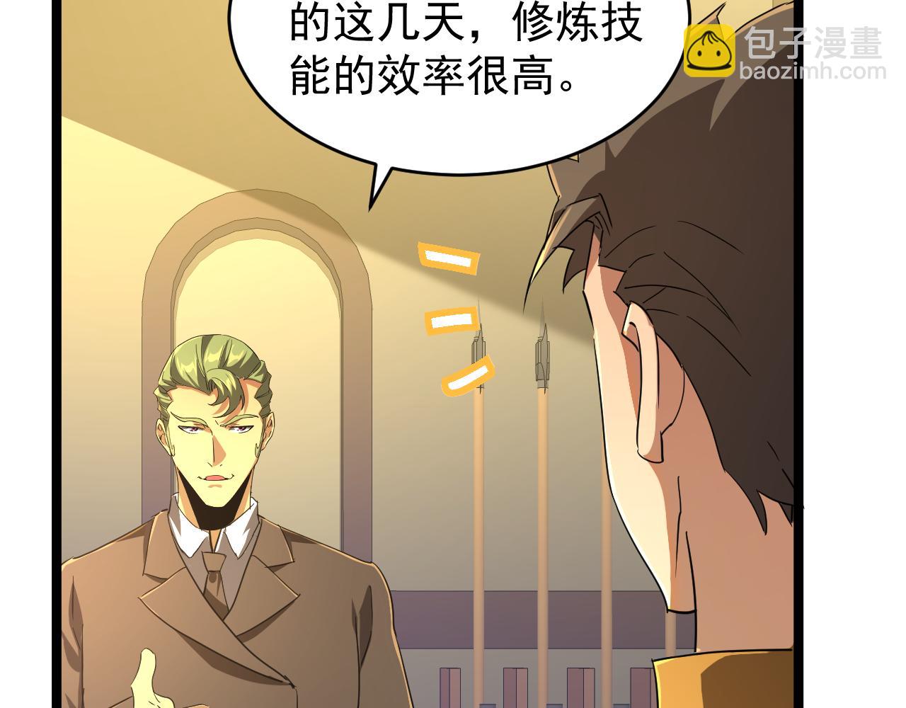 第010章 阴谋再现(1/3)-第10话