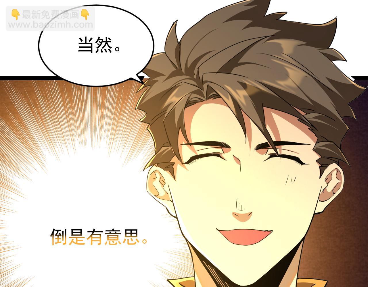 第010章 阴谋再现(1/3)-第10话